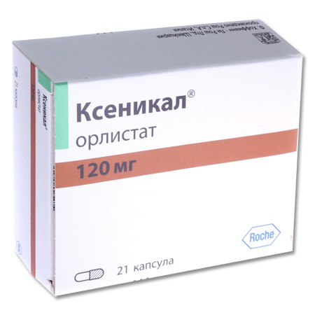 Ксеникал капсулы 120 мг, 21 шт. - Ивановская